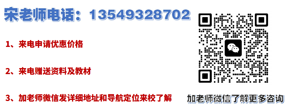 宋晋便条.png