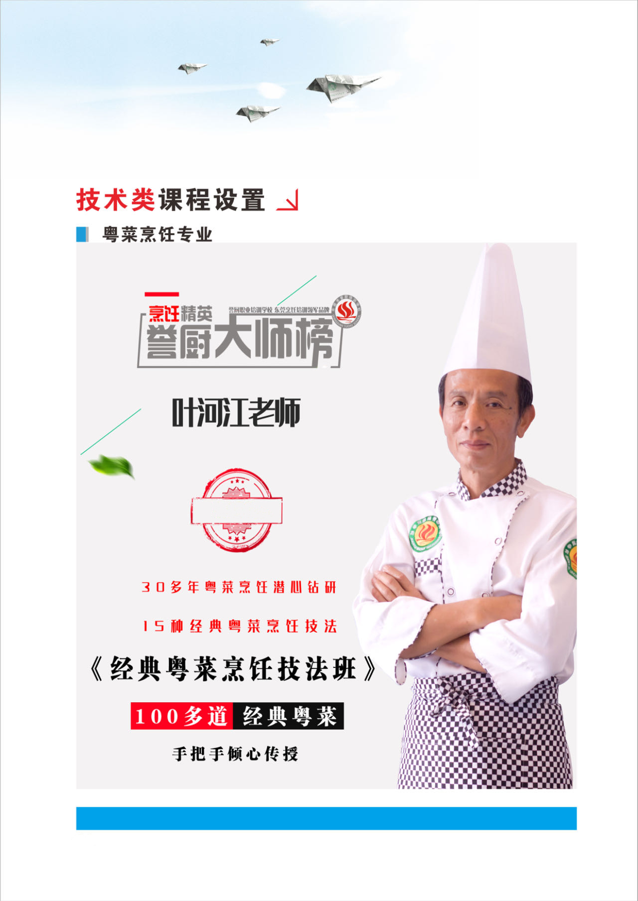 烹调图片1.jpg