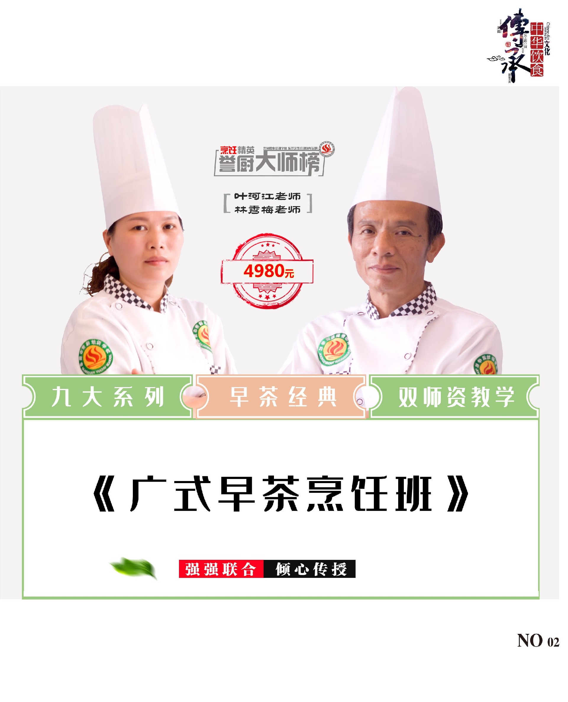 微信图片_20190927144603.jpg