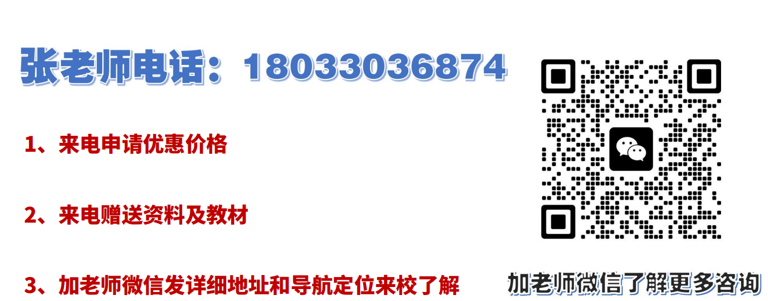 微信联络二维码