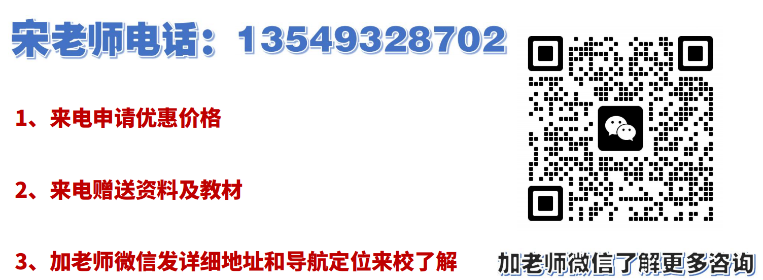 宋晋便条.png