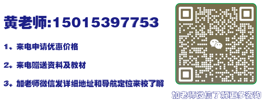 微信联络二维码
