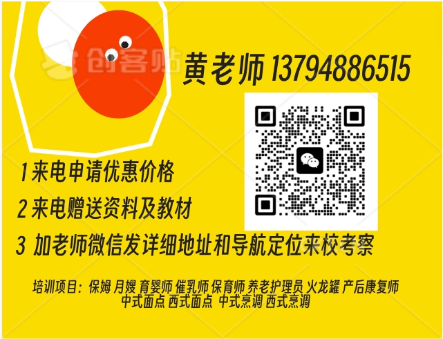 微信联络二维码